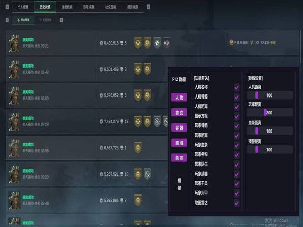 鼠鼠精英339build638