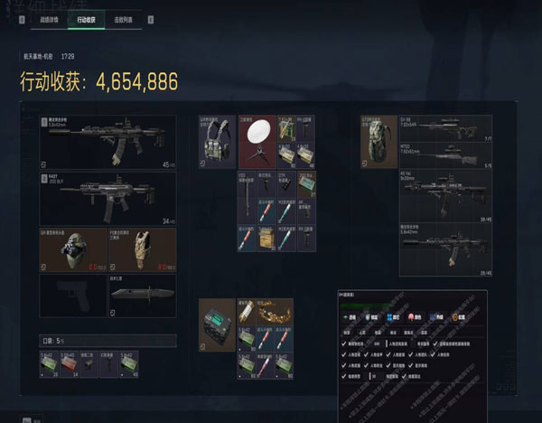 破晓魔盒220build667